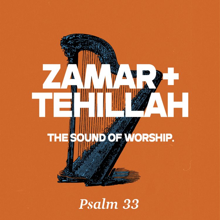cover art for זַָמר תְִּהָּלה - The Sound of Worship (Psalm 33)