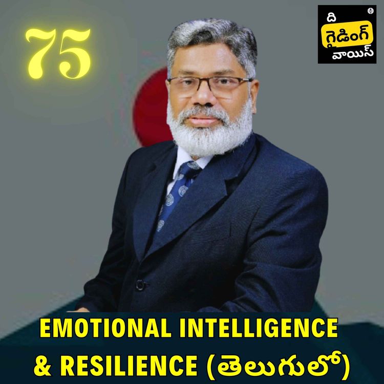 cover art for Resilience and Emotional Intelligence Explained in Telugu | Dr. Chirravuri Srinivas | #TGVT75