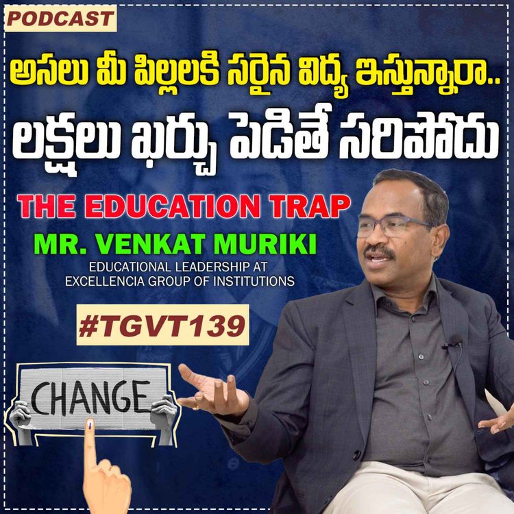 cover art for Are you giving right education to your kids? | Venkat Muriki (Founder Excellencia Group of Schools and Colleges) | TGVT139