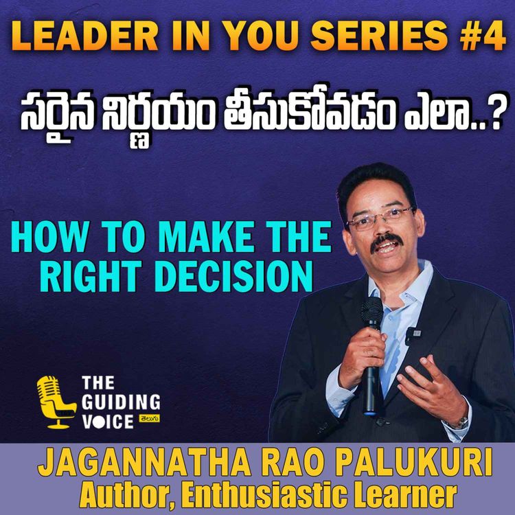 cover art for How to make the right decisions? Ep#4 of Leader in YOU Series Ft. Jagannatha Rao Palukuri Hosted by Naveen Samala & Jagan Mantha | #TGV141 