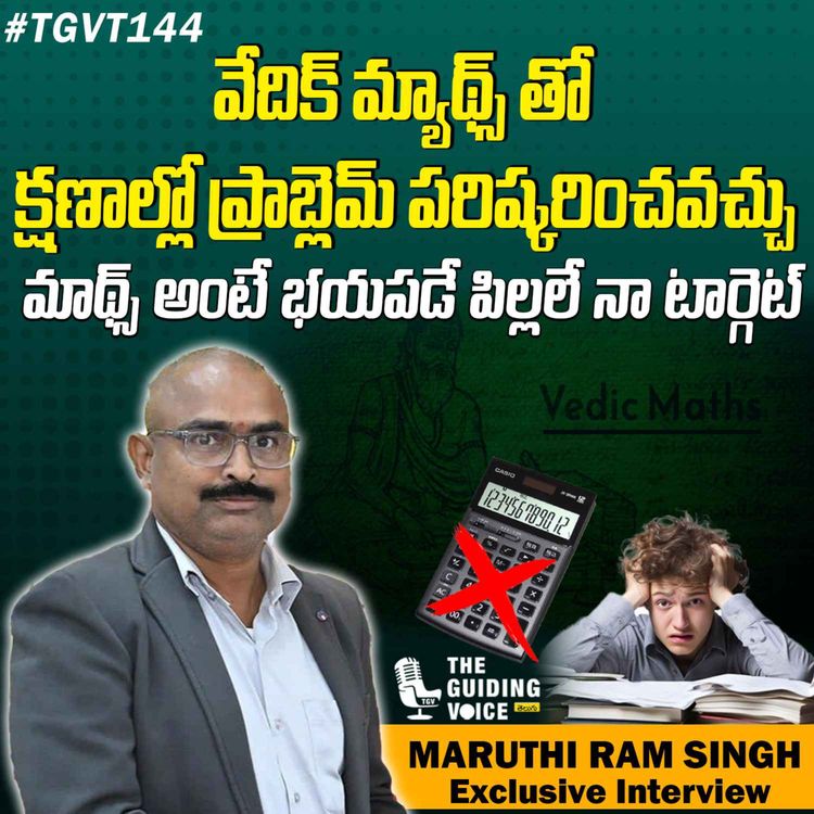 cover art for Unlocking the Secrets of Vedic Mathematics (Telugu lo) | Maruthi Ram Singh | #TGVT144