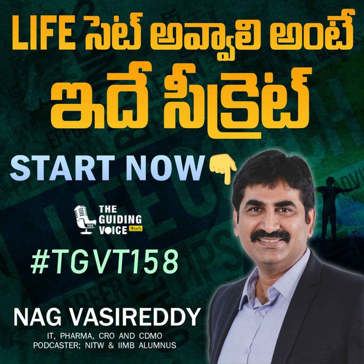 cover art for లైఫ్ సెట్ అవ్వాలి అంటే ఇదే సీక్రెట్ - start now | Nag Vasireddy | #TGVT158