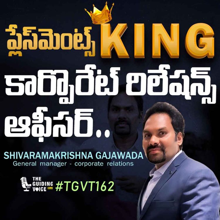 cover art for కార్పొరేట్ రిలేషన్స్ officer ఏమి చేస్తారు? | ShivaRamakrishna Gajawada | #TGVT162