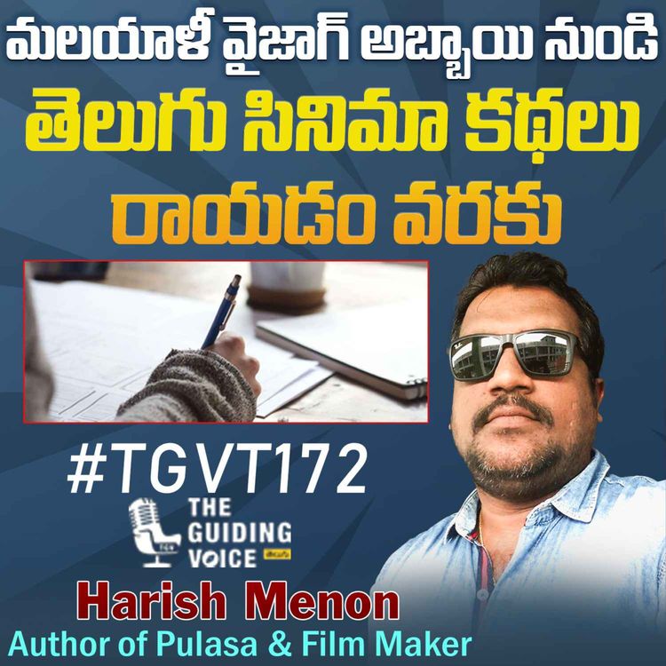 cover art for The Evolution of Telugu Cinema: Insights from Harish Menon | #TGVT172
