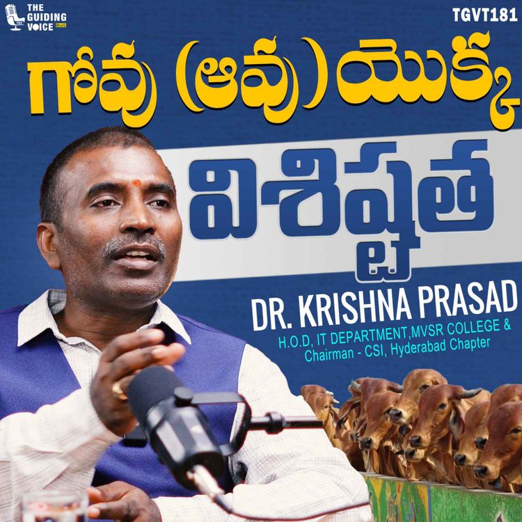 cover art for From Waste to Wonder: The Power of Cow-Based Innovations | Dr. Krishna Prasad | #TGVT181