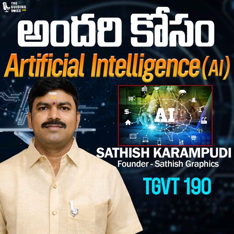 cover art for ప్రతి ఒక్కరికీ AI | Sathish Karampudi, Founder - Sathish Graphics Jangaon |  #TGVT190