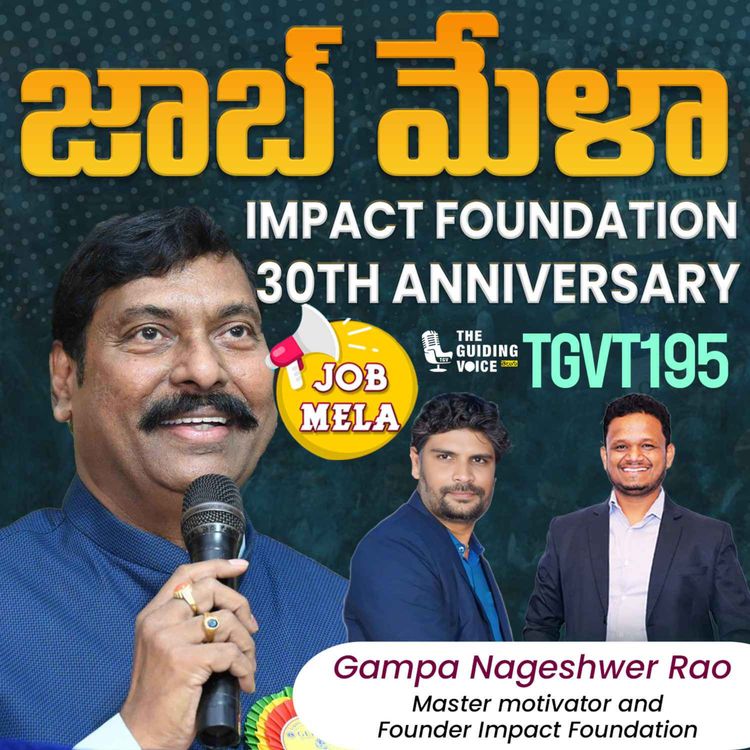 cover art for Job Mela at Impact Foundation 30th Anniversary | Gampa Nageshwer Rao & Y Nageshwar Rao | #TGVT195