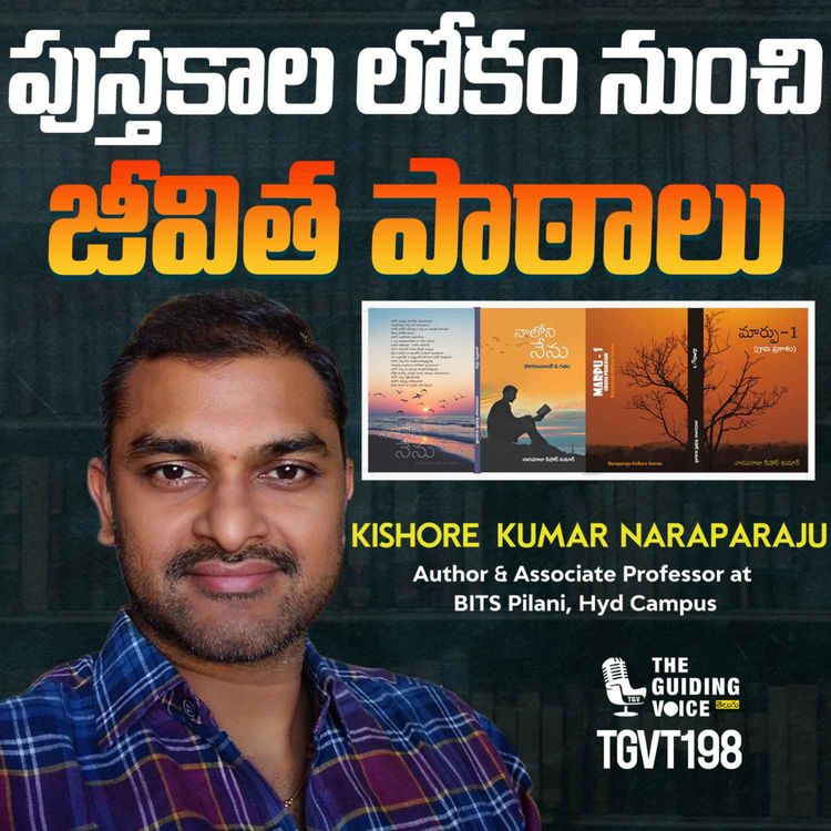 cover art for పుస్తకాల లోకం నుంచి జీవిత పాఠాలు | Kishore Kumar Naraparaju | #TGVT198