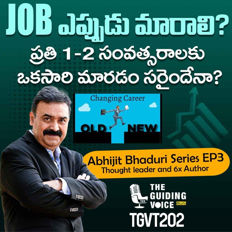 cover art for JOB ఎప్పుడు మారాలి? | Abhijit Bhaduri Series EP 3 | #TGVT202