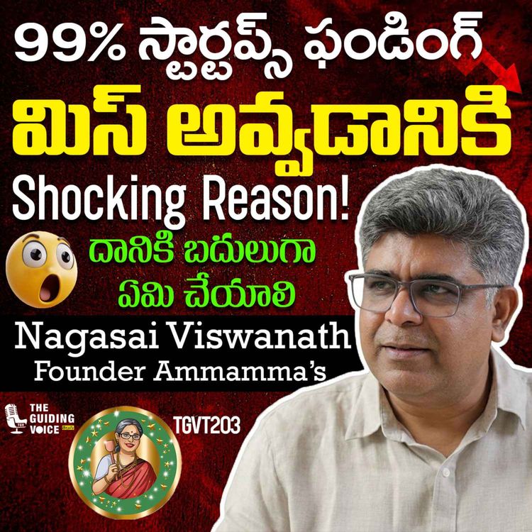 cover art for Why 99% of Startups Fail to Get Funding (And What to Do Instead) | Ammamma's Founder #TGVT203