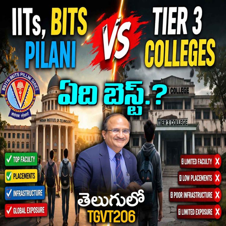 cover art for IIT ఢిల్లీ మాజీ డైరెక్టర్ Professor V Ramgopal Rao సక్సెస్ సీక్రెట్స్: Career & Entrepreneurship గైడెన్స్!