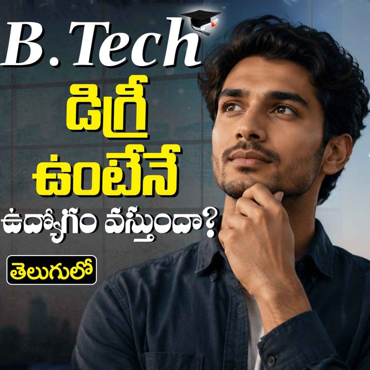 cover art for AI కాలంలో సాఫ్ట్వేర్ ఉద్యోగాలు ఉంటాయా? 😲 | AI vs Future Jobs | Career Guidance Telugu | #TGVT211