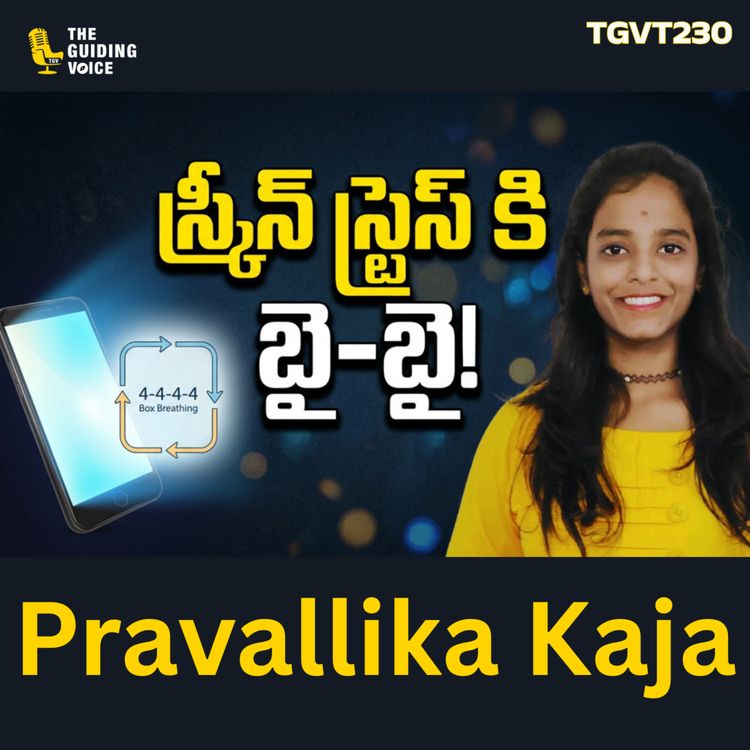 cover art for సోషల్ మీడియా స్క్రోలింగ్ మీ మెదడును ఎలా మారుస్తోంది? | Pravallika Kaja | #TGVT230