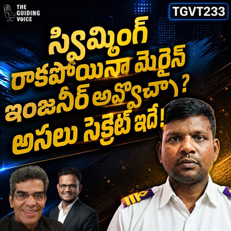 cover art for పైరేట్స్ అటాక్ నుండి 6 నెలల ఐసోలేషన్ వరకు.. మర్చెంట్ నేవీ అసలు నిజాలు! | Venkatesh Reddy Paka | #TGVT233