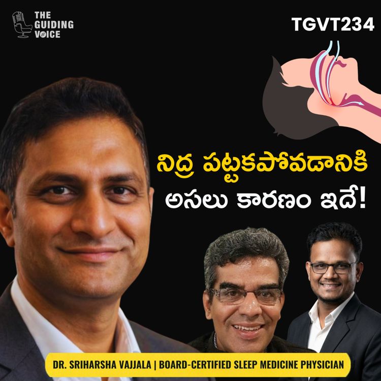 cover art for నిద్ర పట్టకపోవడానికి అసలు కారణం ఇదే! | Sleep Science Explained | Dr. Sriharsha Vajjala | #TGVT234