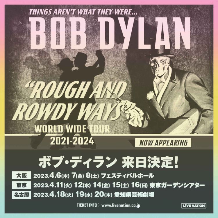 cover art for Bonus // 🇯🇵 BOB IN JAPAN 2023 🇯🇵