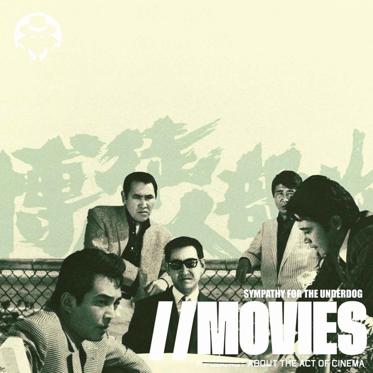 cover art for E553: Sympathy for the Underdog (1971)