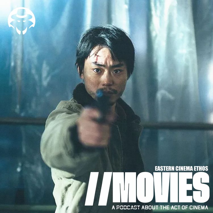 cover art for E560: Eastern Cinema Ethos [Guest: Sven Stoffels]