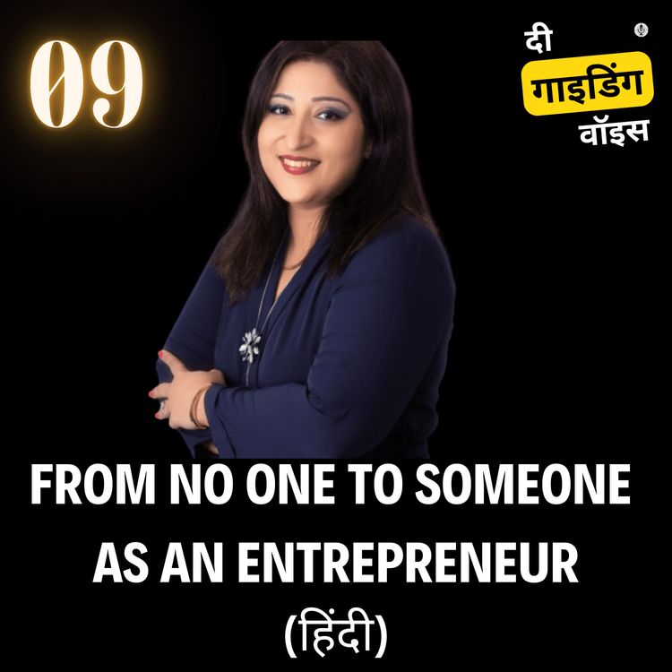 cover art for From no one to someone as an entrepreneur | एक उद्यमी के रूप में कोई बनना | Raina khatri tandon | #TGVH9