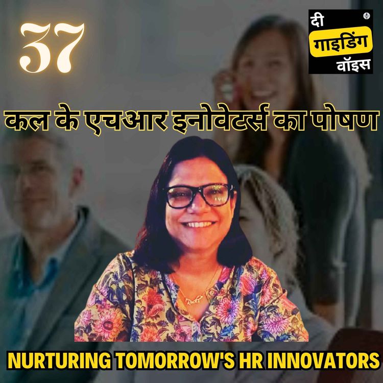 cover art for From HR Leader to Empowerment Coach: Guiding the Next Generation of HR Trailblazers | Ruchi Bhatia | #TGVH37