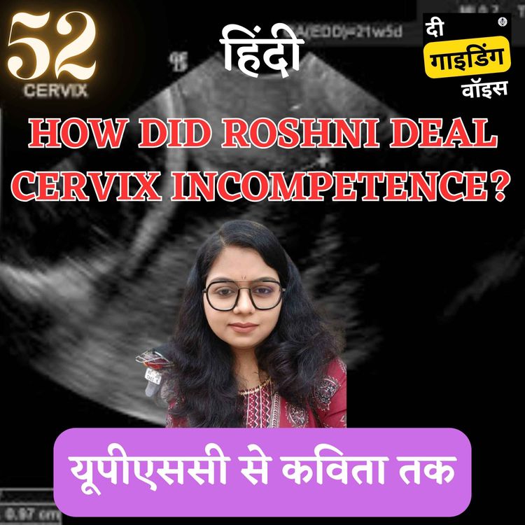 cover art for यूपीएससी से कविता तक: लचीलेपन के साथ प्रतिकूल परिस्थितियों पर विजय |ROSHNI GUPTA | #TGVH52