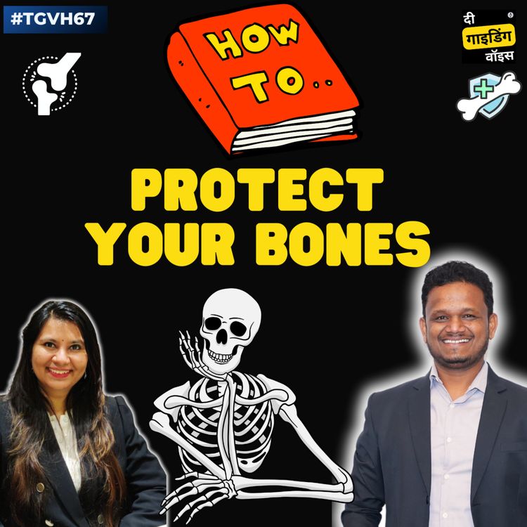 cover art for "How to protect your bones? अपनी हड्डियों की सुरक्षा कैसे करें?  | Dr. Ketaki More | #TGVH67