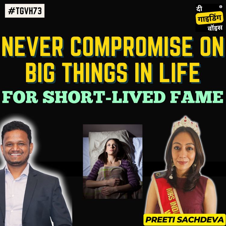 cover art for Don’t comprise on BIG things of LIFE for a short lived FAME | Preeti Sachdeva | #TGVH73