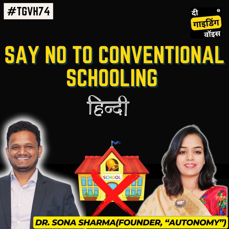 cover art for Homeschooling vs conventional schooling  | Challenging conventional schooling through “Autonomy” | Dr. Sona Sharma | #TGVH74