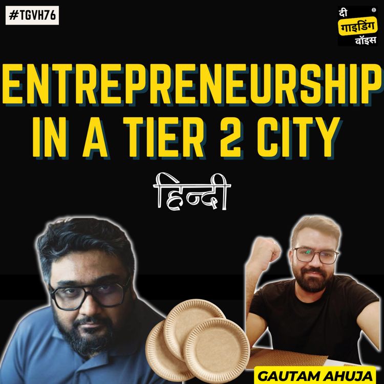 cover art for Entrepeneurship from a Tier 2 City | Gautam Ahuja | #TGVH76