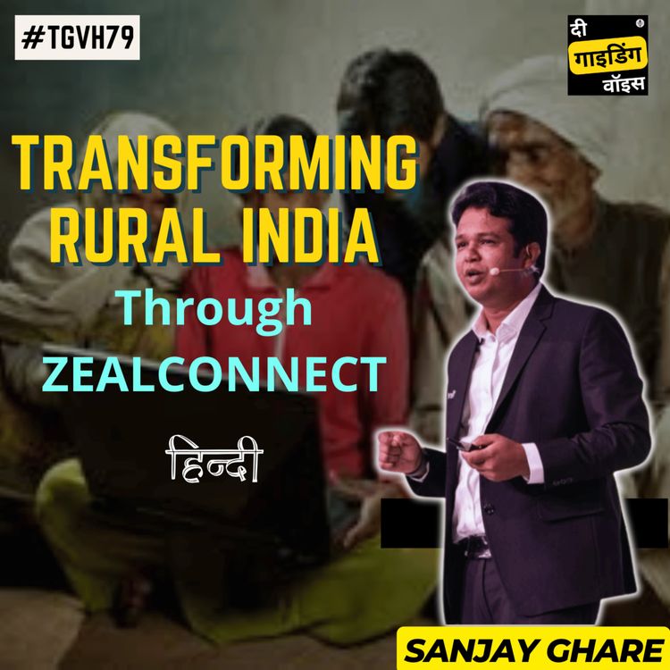 cover art for Empowering Rural India through Zeal Connect | Sanjay Ghare | #TGVH79