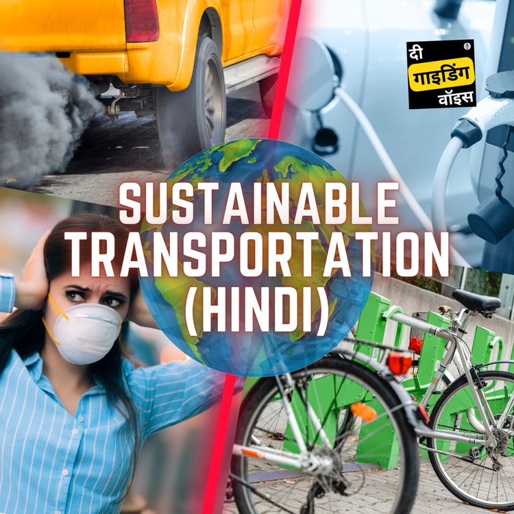cover art for Sustainable Living - Part 4 - Sustainable Transportation (सतत परिवहन) - Payal Mittal & Naveen Samala | #TGVH84