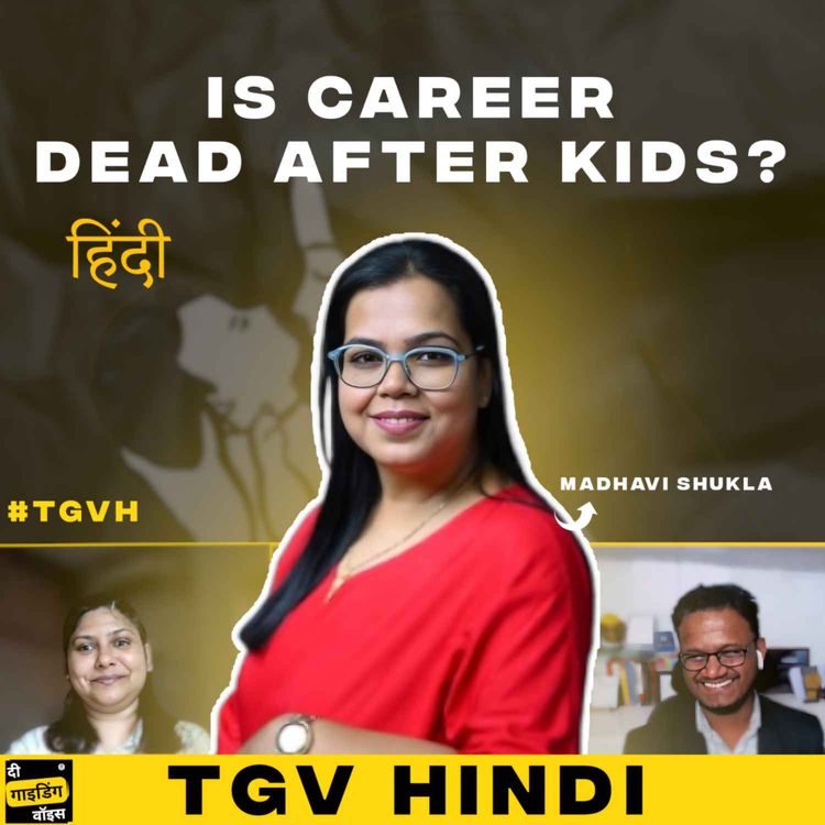 cover art for Is career dead after kids? | Madhavi Shukla | #TGVH97