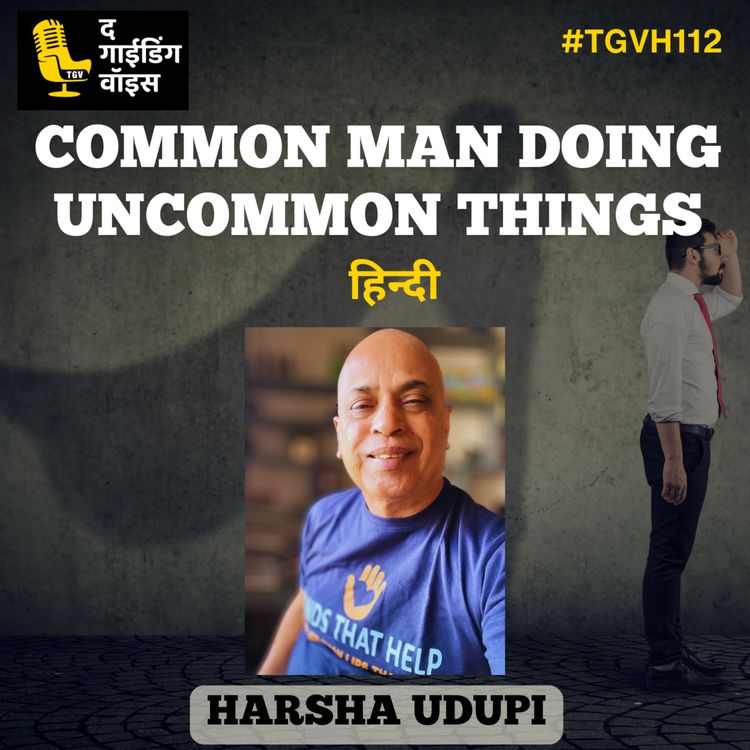 cover art for Common Man Doing Uncommon things | Harsha Udupi | #TGVH112