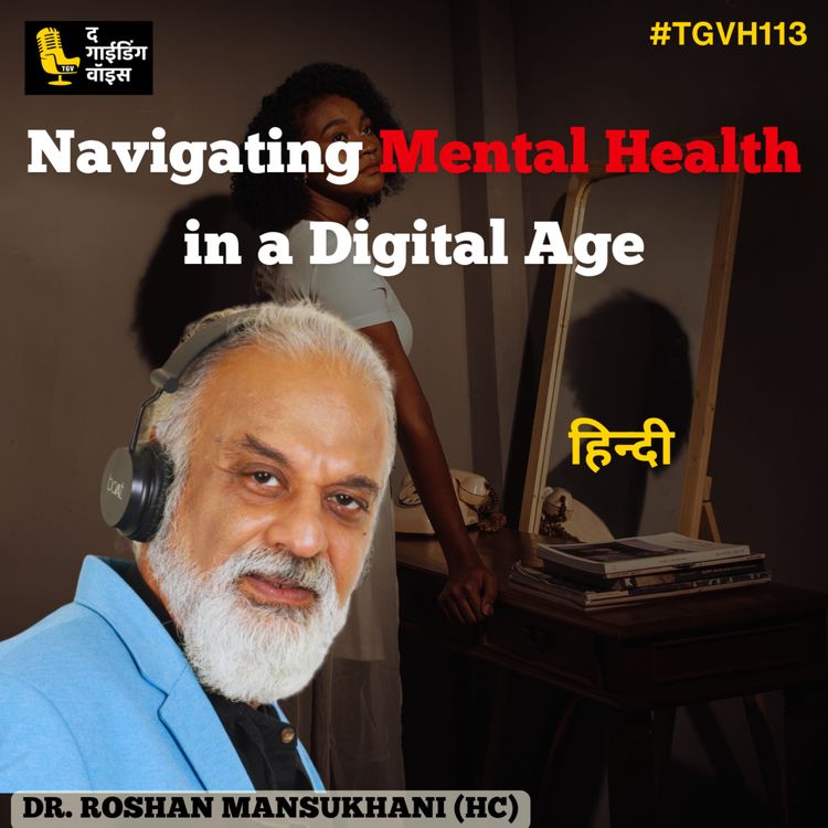 cover art for Navigating Mental Health in a Digital Age | Dr. Roshan Mansukhani (HC) | #TGVH113