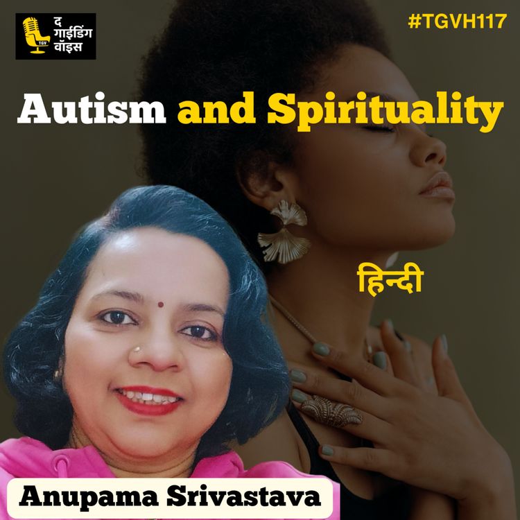 cover art for Autism aur adhyatmik unnati | Anupama Srivastava | #TGVH117