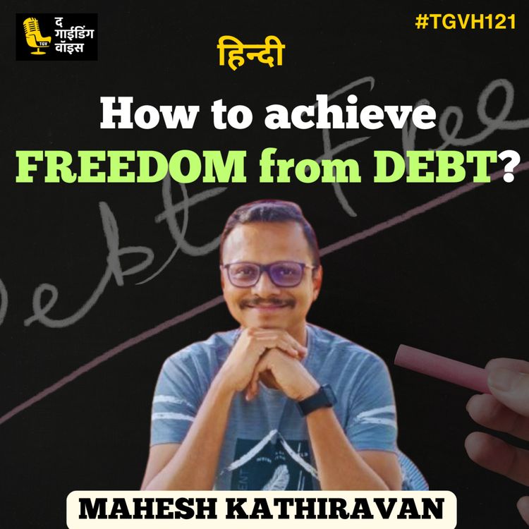 cover art for How to achieve debt freedom? | Mahesh Kathiravan | #TGVH121
