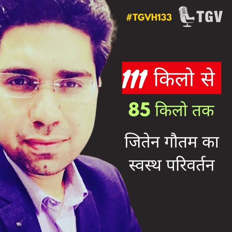 cover art for From 111Kgs to 85 Kgs - Jiten Gautam’s healthy transformation | Jiten Gautam | #TGVH133