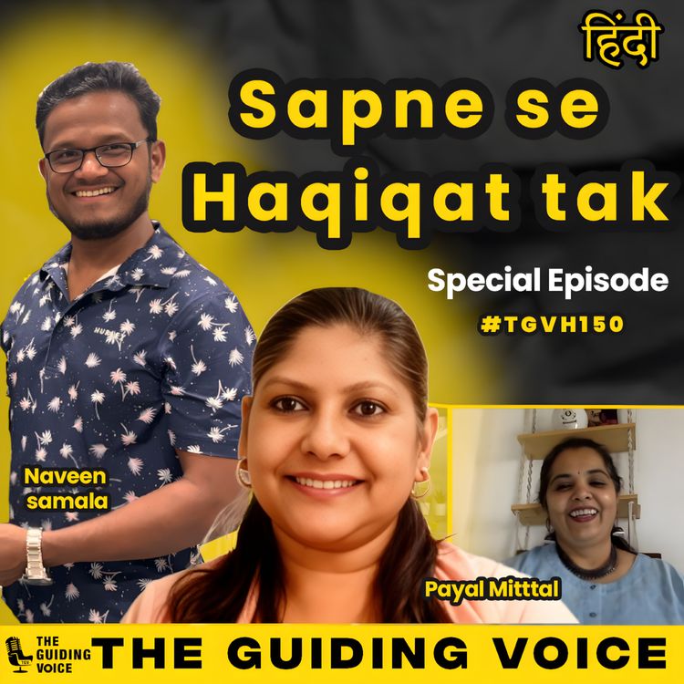 cover art for Sapney Se Haqiqat tak | Naveen, Payal & Sucha | #TGVH150