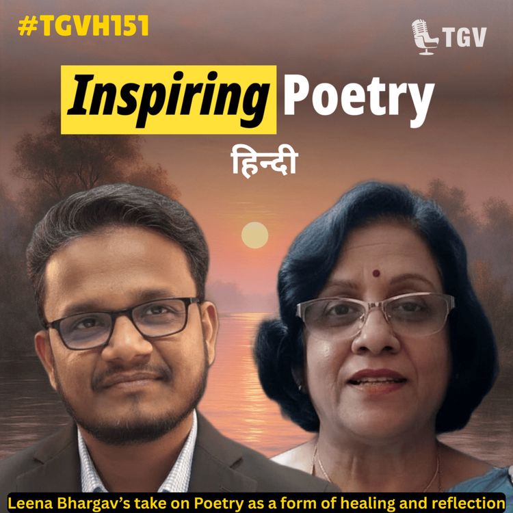 cover art for “भाव-अभिव्यक्ति: The Power of Expression Through Words” शब्दों के माध्यम से अभिव्यक्ति की शक्ति | Leena Bhargav | #TGVH151