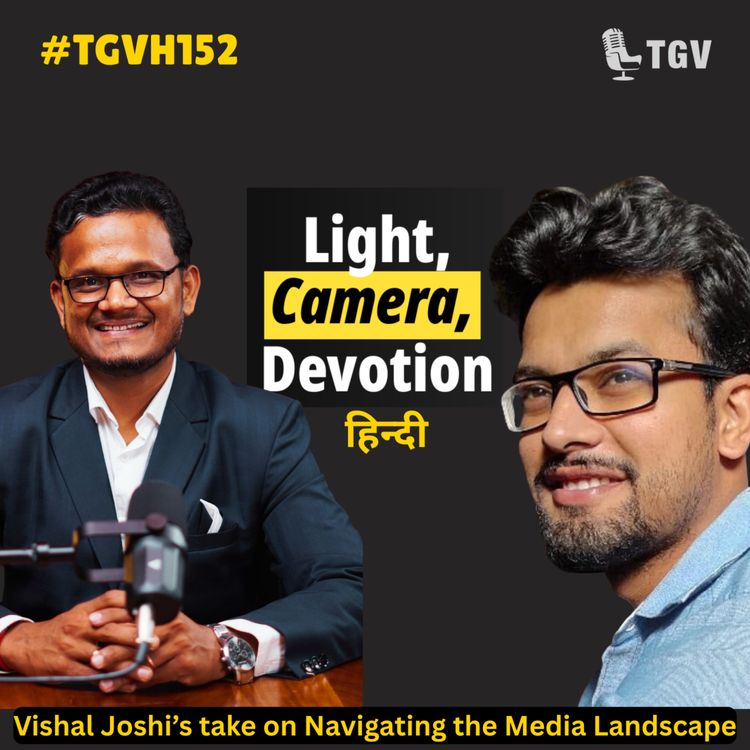 cover art for लाइट्स, कैमरा, भक्ति: दूरदर्शन से डिजिटल तक सफ़र | Vishal Joshi | #TGVH152