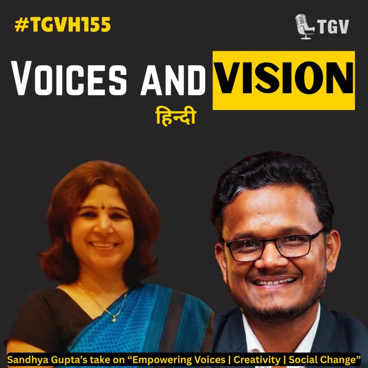 cover art for आवाज़, दृष्टि और जीवंतता: रचनात्मकता और जुड़ाव को उजागर करना | Sandhya Gupta | #TGVH155