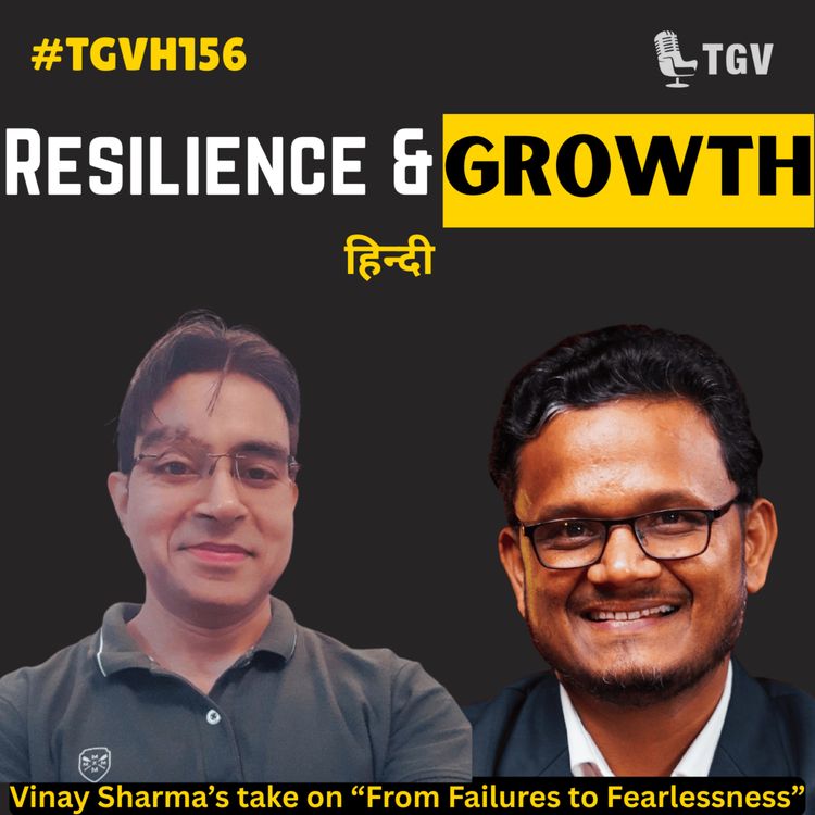 cover art for हार मानना कभी नहीं﻿ Live Life Honestly & Never Give Up | Vinay Kumar Sharma | #TGVH156