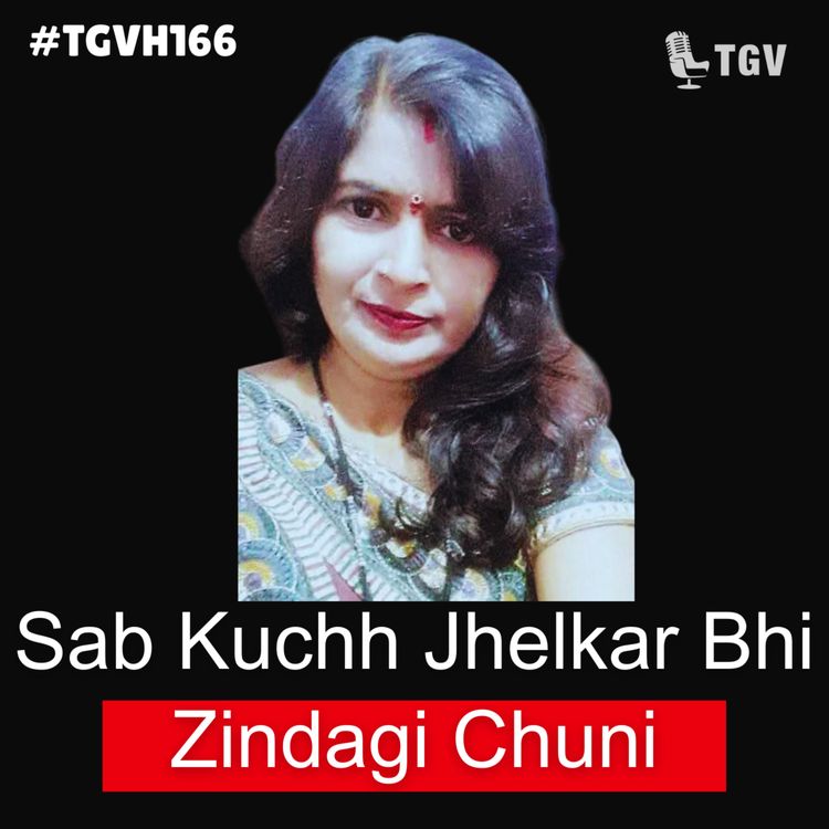 cover art for ज़िंदगी बदलने वाले लाइफ लेसन्स: क्या आप भी ये गलतियाँ कर रहे हैं? ft. Usha Sharma