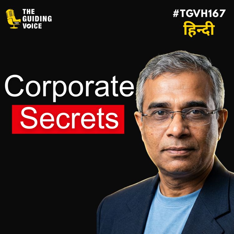 cover art for Corporate दुनिया में कैसे बनाएं अपनी पहचान? सब्यसाची दत्ता के अनमोल सुझाव