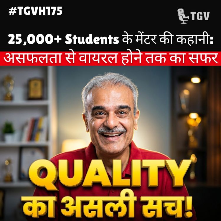 cover art for  25,000+ Students के मेंटर की कहानी: असफलता से वायरल होने तक का सफर | Prof. Balaji S Reddie | #TGVH175