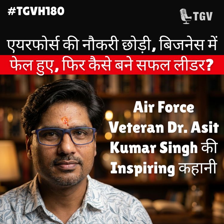 cover art for Leadership के 5 गुप्त नियम जो आपकी जिंदगी बदल देंगे | Dr. Asit Kumar Singh | #TGVH180