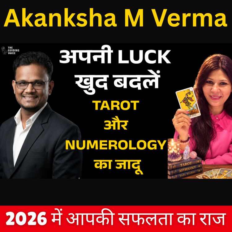 cover art for क्या 'Death' कार्ड का मतलब सच में मौत है? जानिये सच | Akanksha M Verma | #TGVH186