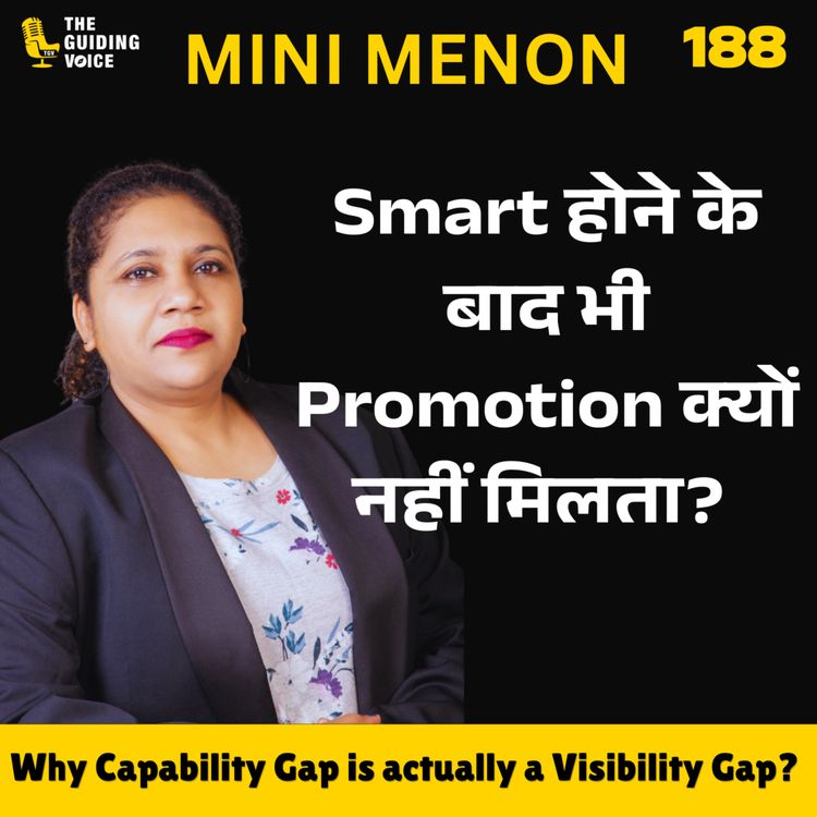 cover art for Smart होने के बाद भी Promotion क्यों नहीं मिलता? | Mini Menon | #TGVH188