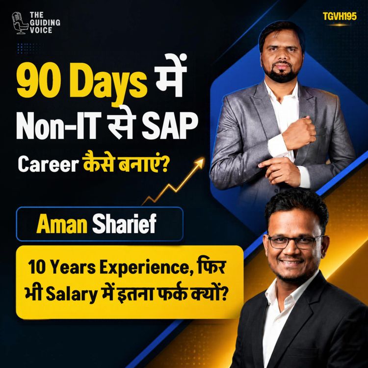 cover art for The Non-IT Blueprint to Break Into SAP in 90 Days (In Hindi) | Aman Sharief | #TGVH195