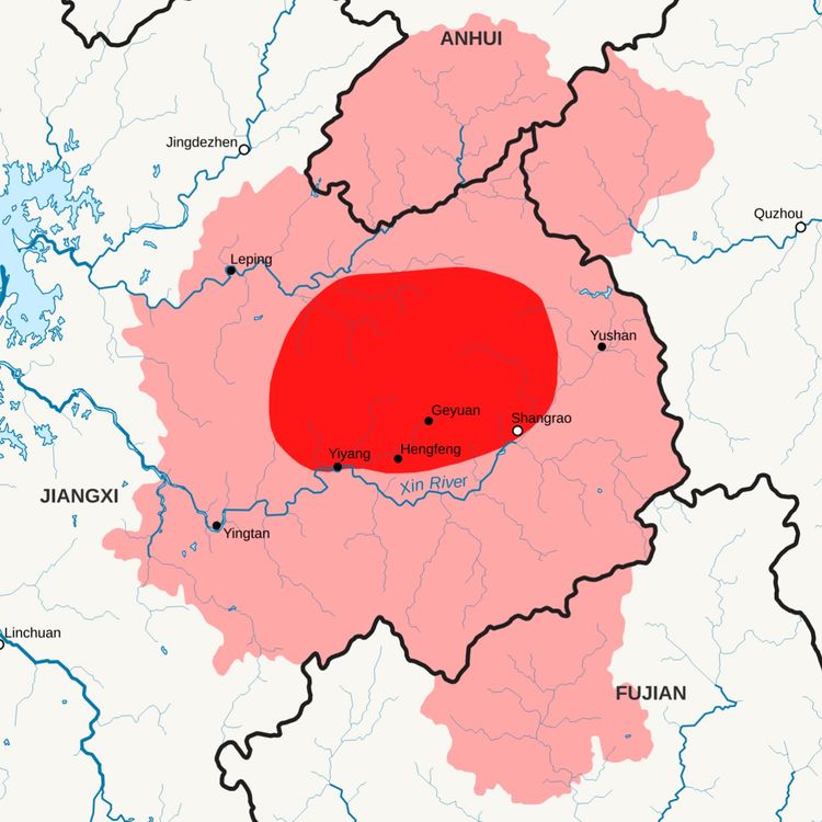 cover art for Encircling the Chinese Soviet Republic